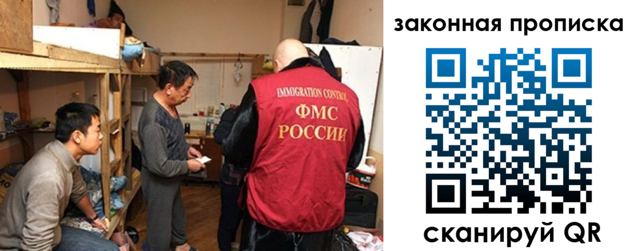 регистрация в Сысерти