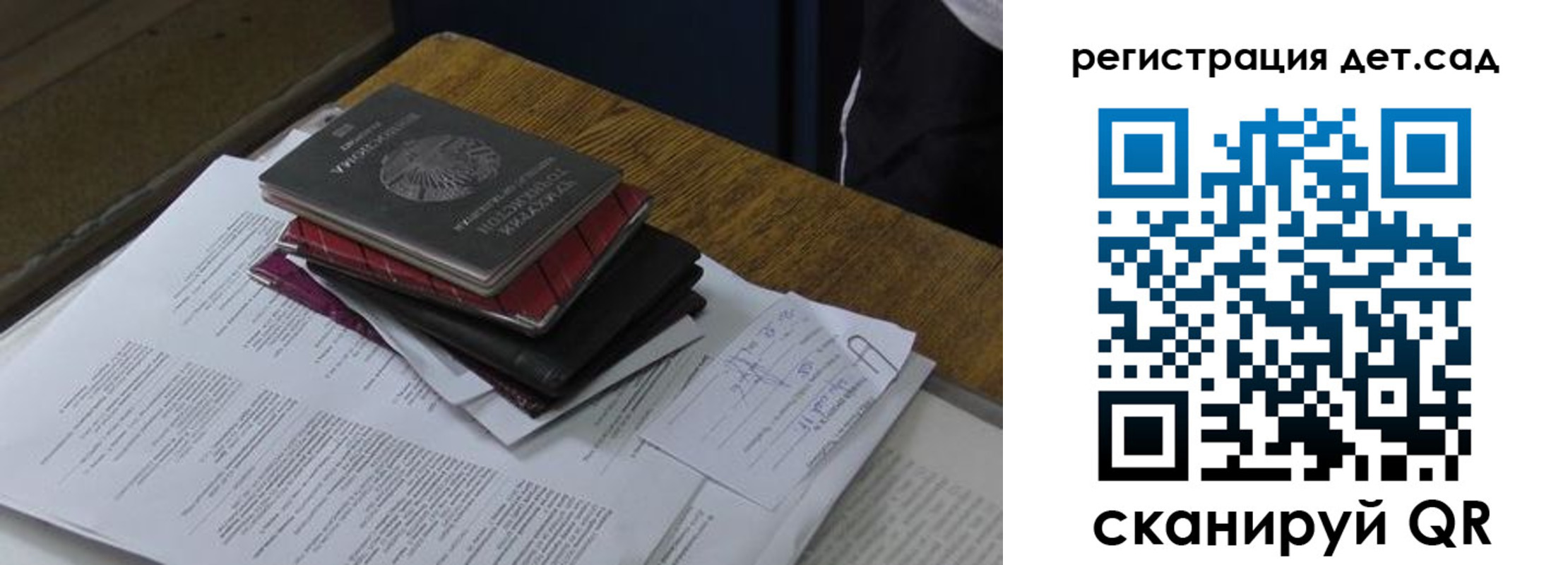 прописка в квартире в Сысерти