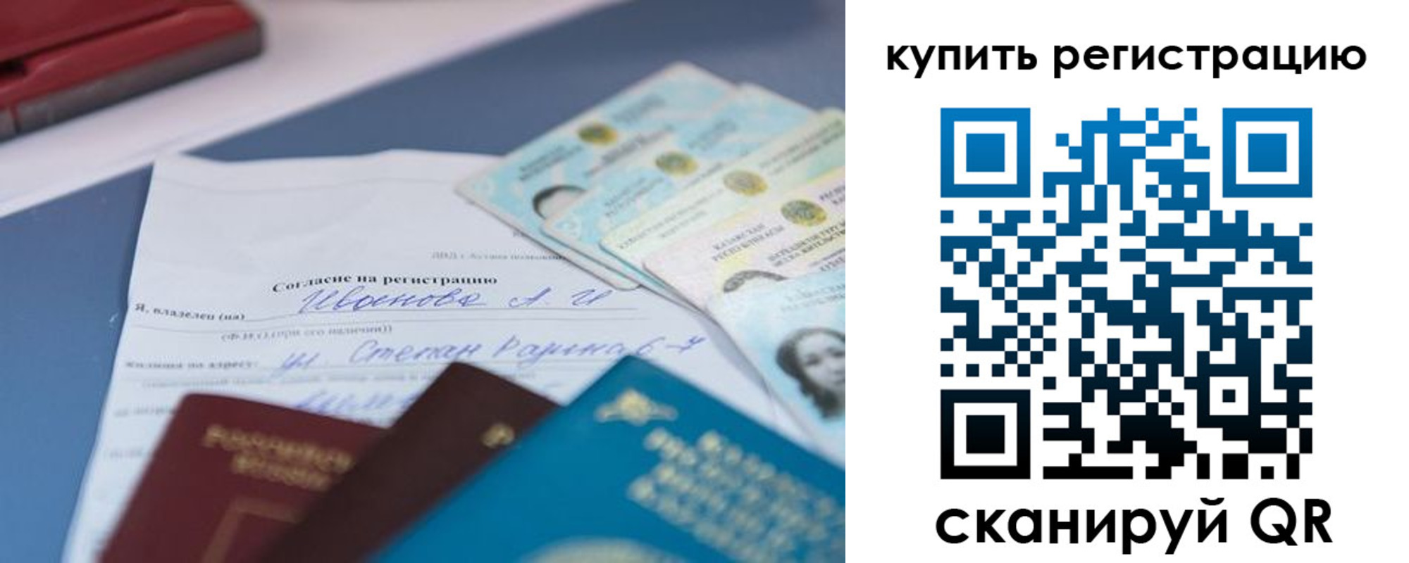 где прописаться в Сысерти