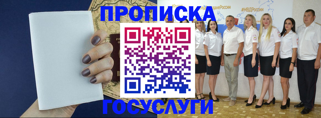 регистрация в Сысерти