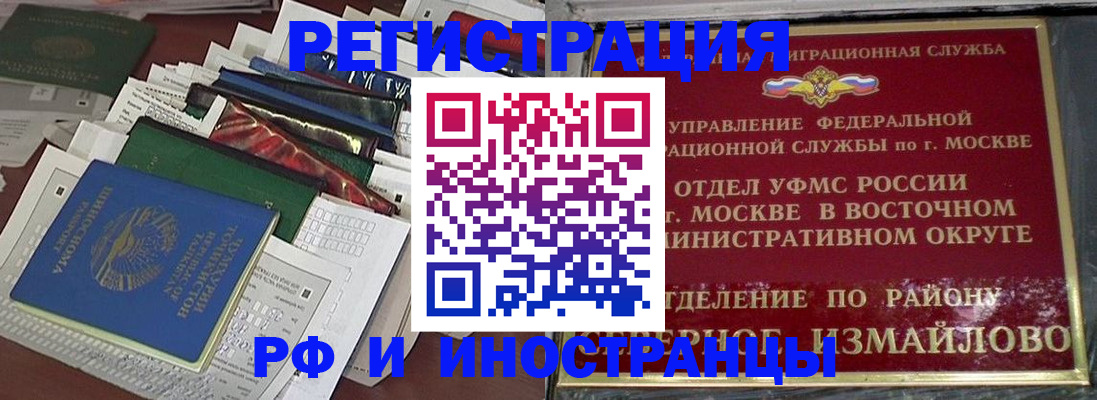 регистрация для школы в Сысерти