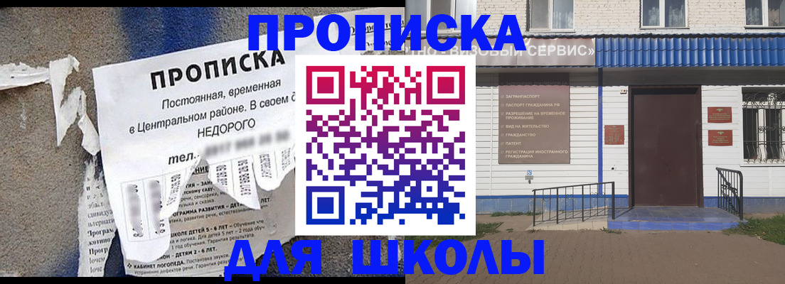 прописка 2025 в Сысерти